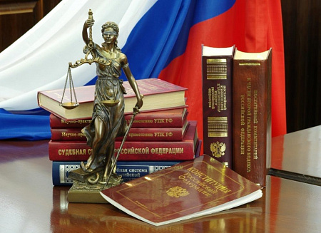 ЦЕНТР ПРАВОВЫХ И КОНСУЛЬТАЦИОННЫХ УСЛУГ ФЕМИДА